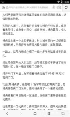 华体汇app官网